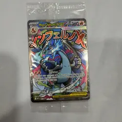 Phantasmal Flames UPC Mega Charizard X & Oricorio EX SEALED Promos #23 Pokemon - Image 1
