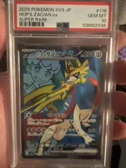 Pokemon TCG Hop's Zacian EX Super Rare PSA 10 Gem Mint #118 - Image 2