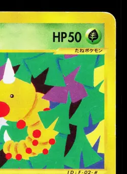 Weedle 002/088 Mysterious Mountains HP 1st ED Japanese Pokemon Card TCG - Image 3