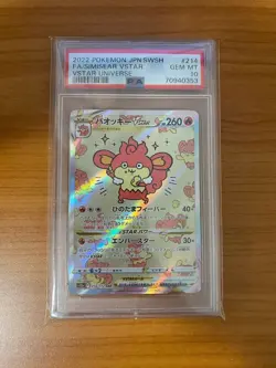 Pokemon Card Japanese Vstar Universe Simisear 214/172 PSA 10 - Image 1