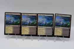 Magic the Gathering: Goldmire Bridge 4x Playset Modern Horizons 2 247/303 - Image 1