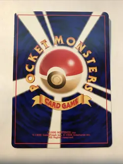 Japanese Kakuna No. 014 Neo Discovery - Uncommon Pokemon Card - NM - Image 2