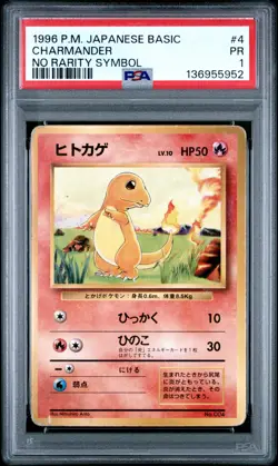 1996 POKEMON BASE SET JAPANESE NO RARITY SYMBOL #4 CHARMANDER PSA 1 - Image 1