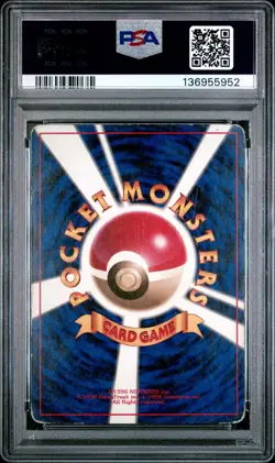 1996 POKEMON BASE SET JAPANESE NO RARITY SYMBOL #4 CHARMANDER PSA 1 - Image 2