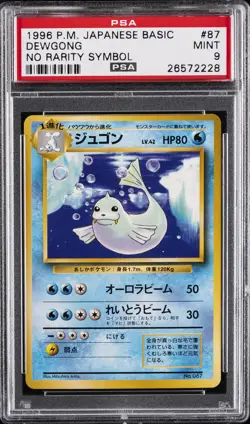 1996 POKEMON JPN BASIC NO RARITY SYMBOL #87 DEWGONG PSA 9 - Image 1