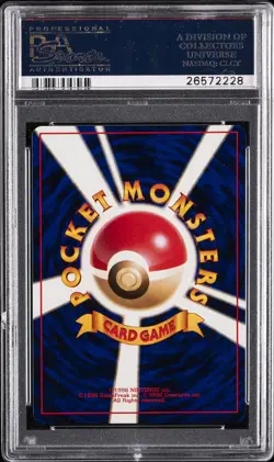 1996 POKEMON JPN BASIC NO RARITY SYMBOL #87 DEWGONG PSA 9 - Image 2