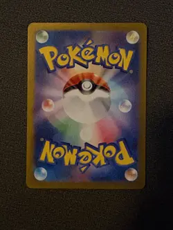 Mew ex 195/165 | SV2a 151 SR | Japanese Full Art Pokemon Card #2 - Image 2