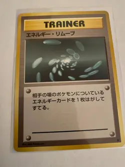 Vintage WOTC Era Japanese Pokemon Cards Base thru Neo (96-01) NM Choose You Card - Image 5