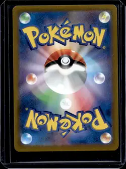 2022 Pokemon SWSH VSTAR Universe JP s12a Giratina V Double Rare #110/172 - Image 2