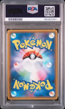 PSA 9 Pikachu 227/SM-P PROMO Holo Card Friendly Shop Campaign Japanese Pokemon - Image 2