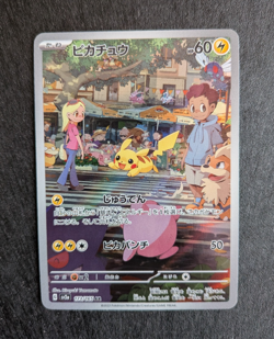 Pikachu 173/165 Sv2a: Pokemon Card Japanese 151 Holo AR Near Mint! - Image 1