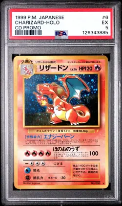 1999 POKEMON JAPANESE CD PROMO #6 CHARIZARD-HOLO CD PROMO PSA 5 - Image 1