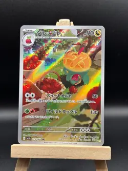2024 Near Mint Pokemon Appletun AR 075/064 Paradise Dragona sv7a Japanese Japane - Image 1