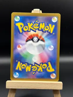 2024 Near Mint Pokemon Appletun AR 075/064 Paradise Dragona sv7a Japanese Japane - Image 2
