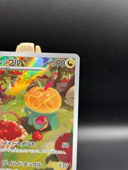 2024 Near Mint Pokemon Appletun AR 075/064 Paradise Dragona sv7a Japanese Japane - Image 4