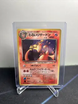 [NM] Dark Charizard No.006 Team Rocket Pokemon Card Japanese Holo 97’ RARE SWIRL - Image 2