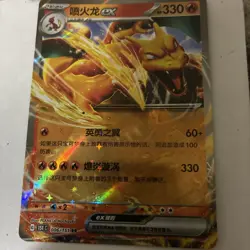 Pokemon Charizard No.006 Holo Rare Japanese - Image 1