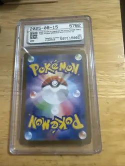 Pokemon 2025 Team Rocket’s Mewtwo EX 114/098 Super Rare-Holo CGC 10 - Image 2