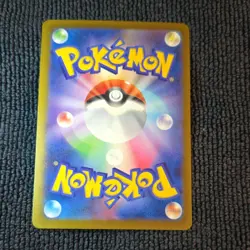 Pokemon Mega Dragonite ex 246/193 Mega Dream Ex Holo SAR Japanese 370HP - Image 2