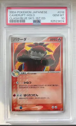 PSA 10 Camerupt 018/082 1st Ed Clash Of The Blue Sky Pokemon Card GEM MINT - Image 1