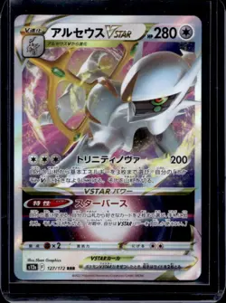 2022 Pokemon SWSH VSTAR Universe JP s12a Arceus Triple Rare #127/172 - Image 1