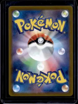 2022 Pokemon SWSH VSTAR Universe JP s12a Arceus Triple Rare #127/172 - Image 2