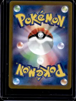 2022 Pokemon SWSH VSTAR Universe JP Basic Fighting Energy Super Rare #256/172 - Image 2