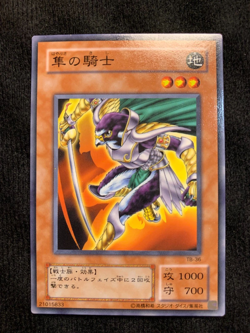 YuGiOh Card Hayabusa Knight TB-36 Common Japanese - Image 1