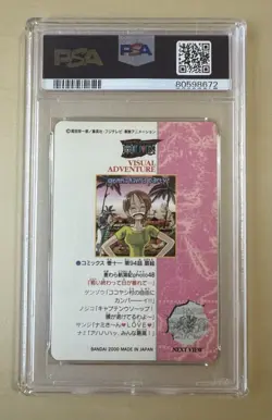 [PSA 7] One Piece 2000 Visual Adventure Nami Holo Rare - Image 2