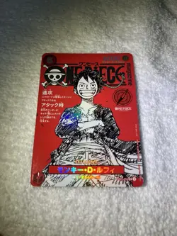 Monkey D Luffy ST21-014 Shonen Jump Magazine Red Japanese Promo One Piece Card - Image 2