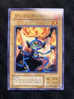 YuGiOh Card Flame Dancer LN-07 Common Japanese - Image 1