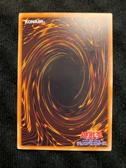 YuGiOh Card Flame Dancer LN-07 Common Japanese - Image 2