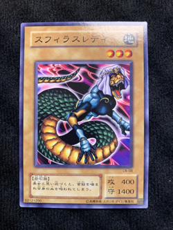 YuGiOh Card Spherous Lady LN-08 Common Japanese - Image 1