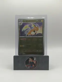 Raichu (Poke Ball Pattern) 026/165 Rare SV2a: Pokemon Card 151 NM - Image 1