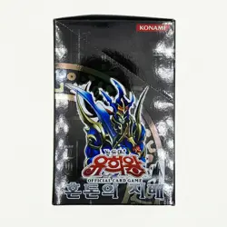 10 X Yugioh Cards "Invasion of Chaos" Booster Box IOC-KR Korean Ver 8809105876297 - Image 4