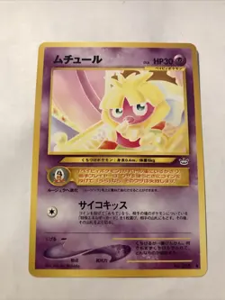 Smoochum No. 238 - Japanese Neo Revelation - Regular Pokemon Card - Image 1