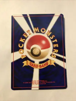 Smoochum No. 238 - Japanese Neo Revelation - Regular Pokemon Card - Image 2