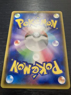 Groudon Pokemon Card 2015 144/XY-P PROMO Hoopa's Odemasi! Campaign Rare - Image 4