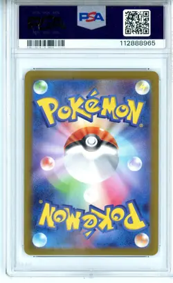 PSA GEM MT 10 Pokemon TCG Mewtwo 183 Sv2a: Pokemon Card 151 Holo (Japanese) - Image 2