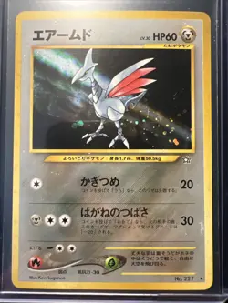 Pokemon TCG Skarmory Neo Genesis Holo Rare Card No.227 Japanese Edition - Image 1