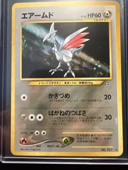 Pokemon TCG Skarmory Neo Genesis Holo Rare Card No.227 Japanese Edition - Image 2