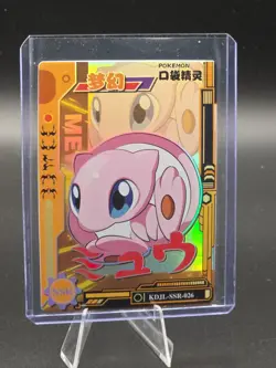 Pokemon TCG Mew Card KDJL-SSR-026 Baby Eif Collection, Chinese Edition - Image 1