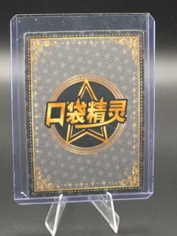 Pokemon TCG Mew Card KDJL-SSR-026 Baby Eif Collection, Chinese Edition - Image 2