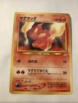 Pokemon Slugma No. 218 - Japanese - Neo Revelation Common Card NM - Image 1
