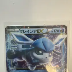 Glaceon EX 020/171 Pokemon Card The Best of XY Japanese - Image 2