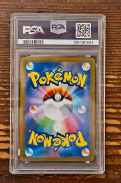 PSA 10 Eevee ex SAR 223/187 sv8a Terastal Festival Japanese 2024 Pokemon Card - Image 2