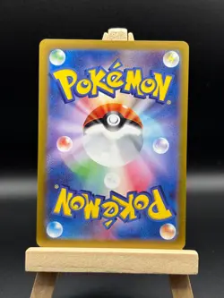 Pokemon Card Yanma AR 064/063 SV9a Heat Wave Arena Scarlet & Violet JP Japanese - Image 2