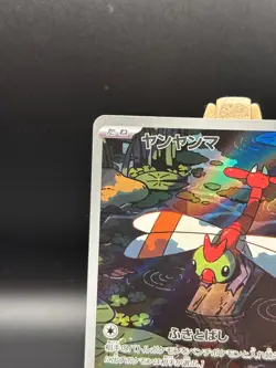 Pokemon Card Yanma AR 064/063 SV9a Heat Wave Arena Scarlet & Violet JP Japanese - Image 3