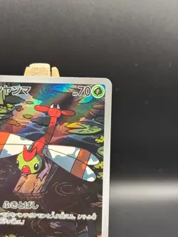 Pokemon Card Yanma AR 064/063 SV9a Heat Wave Arena Scarlet & Violet JP Japanese - Image 4