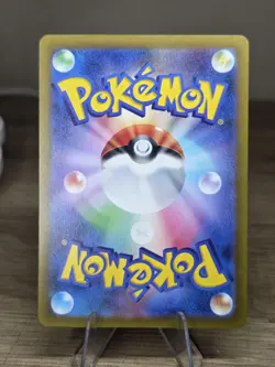 Floragato AR 076/073 Triplet Beat HOLO sv1a Pokemon Card Japanese [Near Mint] - Image 4